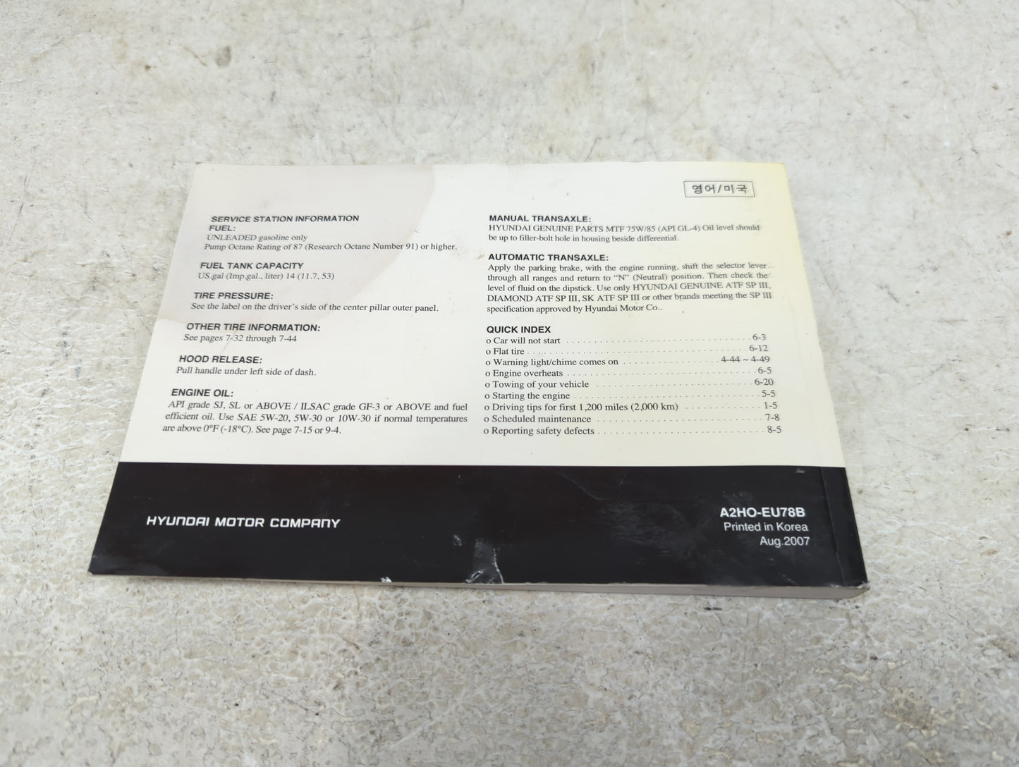0 Hyundai Elantra Owners Manual Book Guide OEM Used Auto Parts - Oemusedautoparts1.com