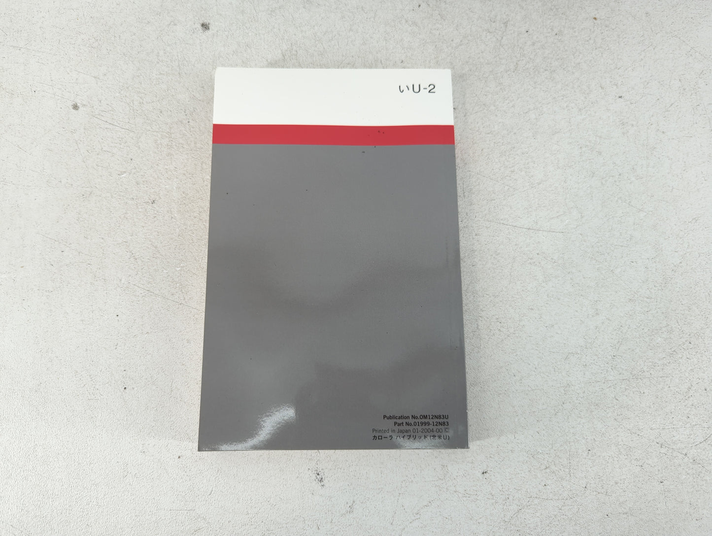 2021 Toyota Corolla Owners Manual Book Guide P/N:01999-12N83 OEM Used Auto Parts