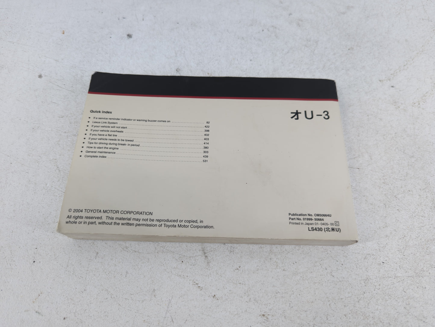 2004 Lexus Ls430 Owners Manual Book Guide P/N:01999-50664 OEM Used Auto Parts