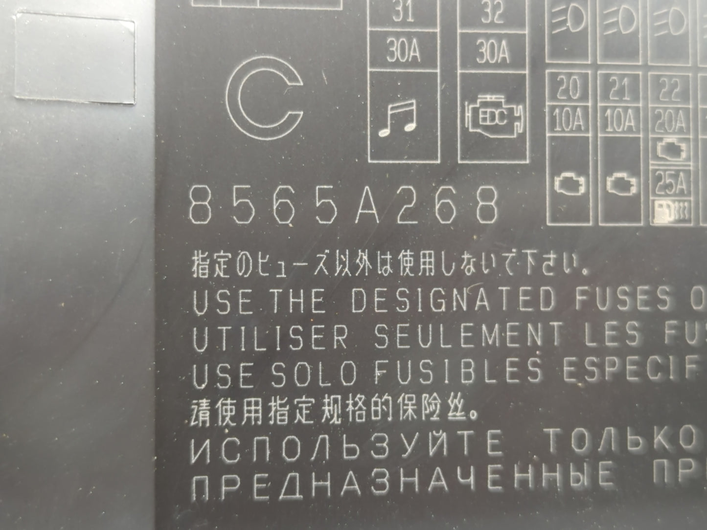 2012-2017 Mitsubishi Outlander Sport Fusebox Fuse Box Panel Relay Module P/N:8565A268 Fits Fits 2012 2013 2014 2015 2016 2017 OEM Used Auto Parts