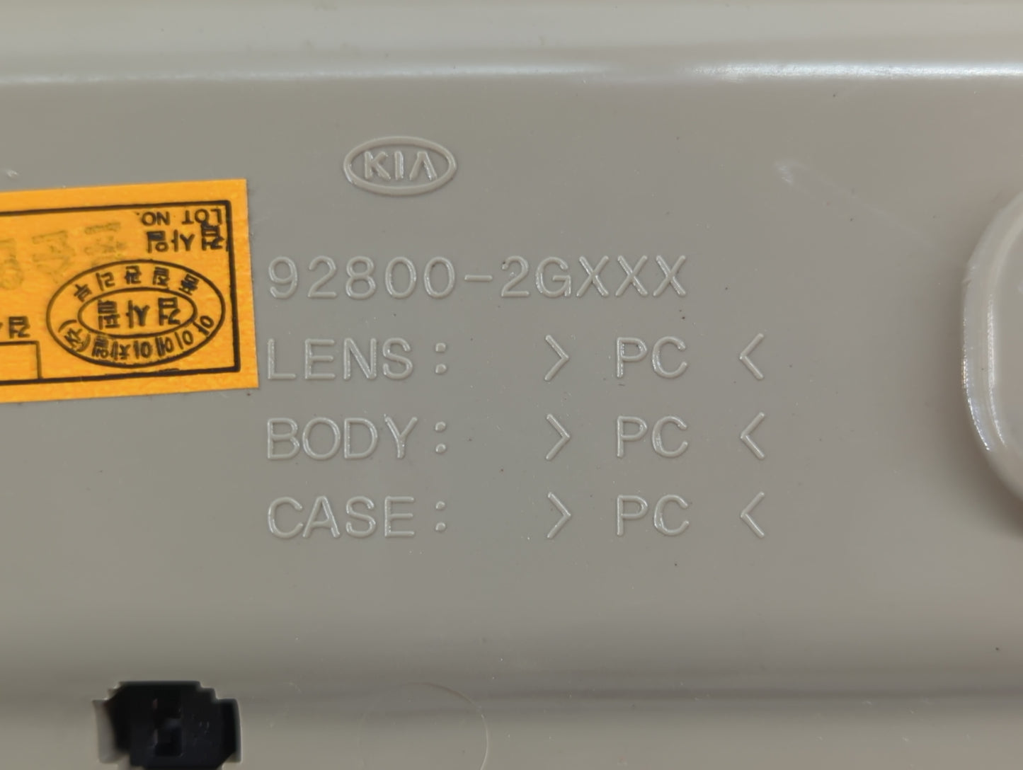 2007 Kia Optima Overhead Roof Console