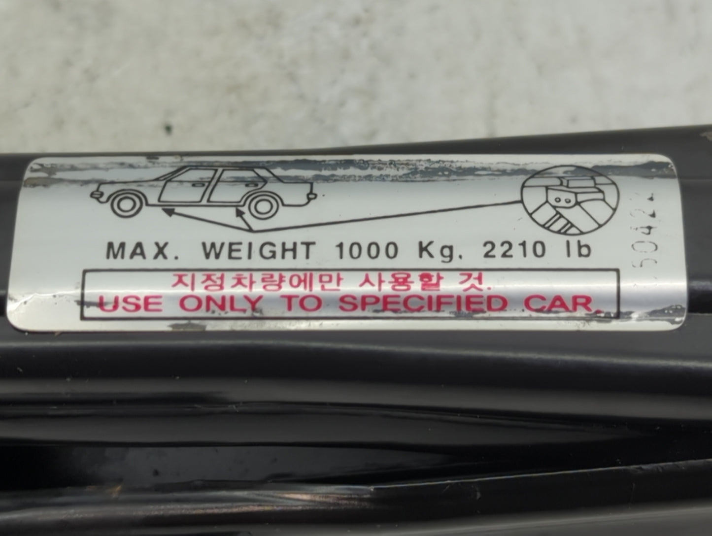 2005 Hyundai Xg350 Spare Scissor Car Jack - Oemusedautoparts1.com