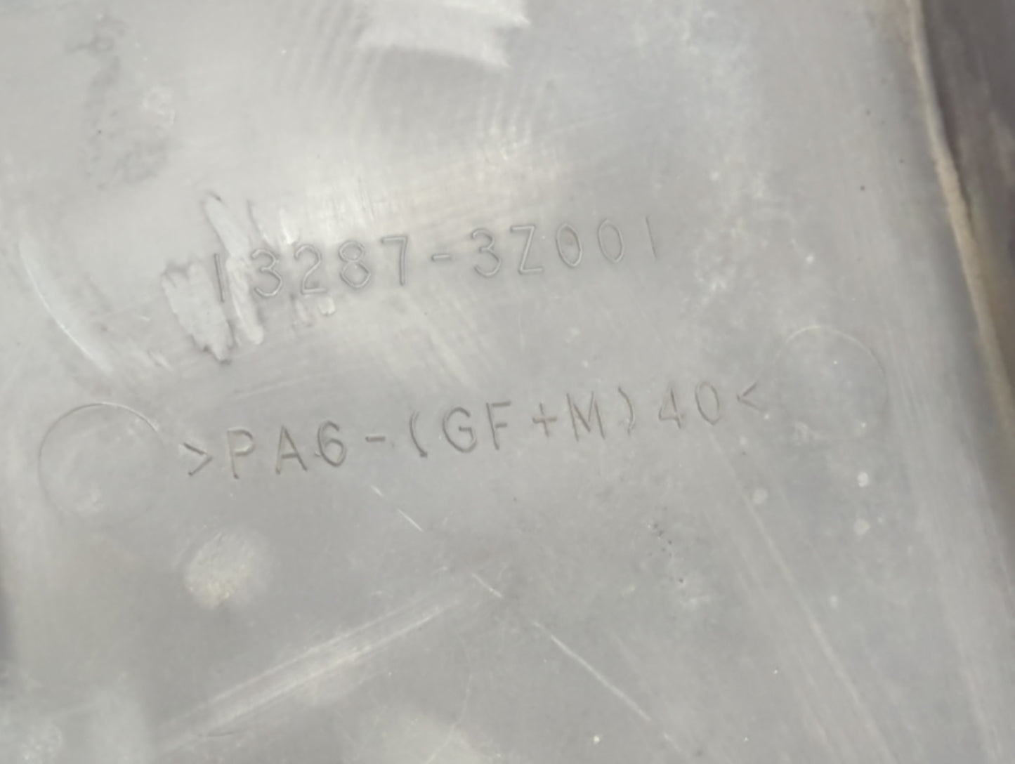 2005 Nissan Altima Engine Cover - Oemusedautoparts1.com