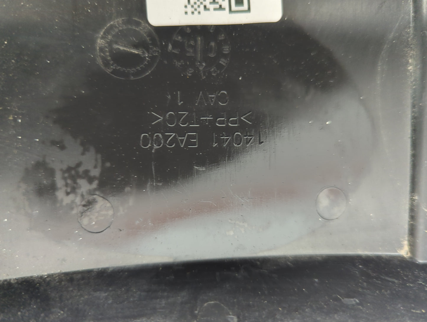 2005 Nissan Xterra Engine Cover - Oemusedautoparts1.com