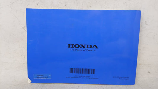 2006 Honda Civic Owners Manual Book Guide OEM Used Auto Parts