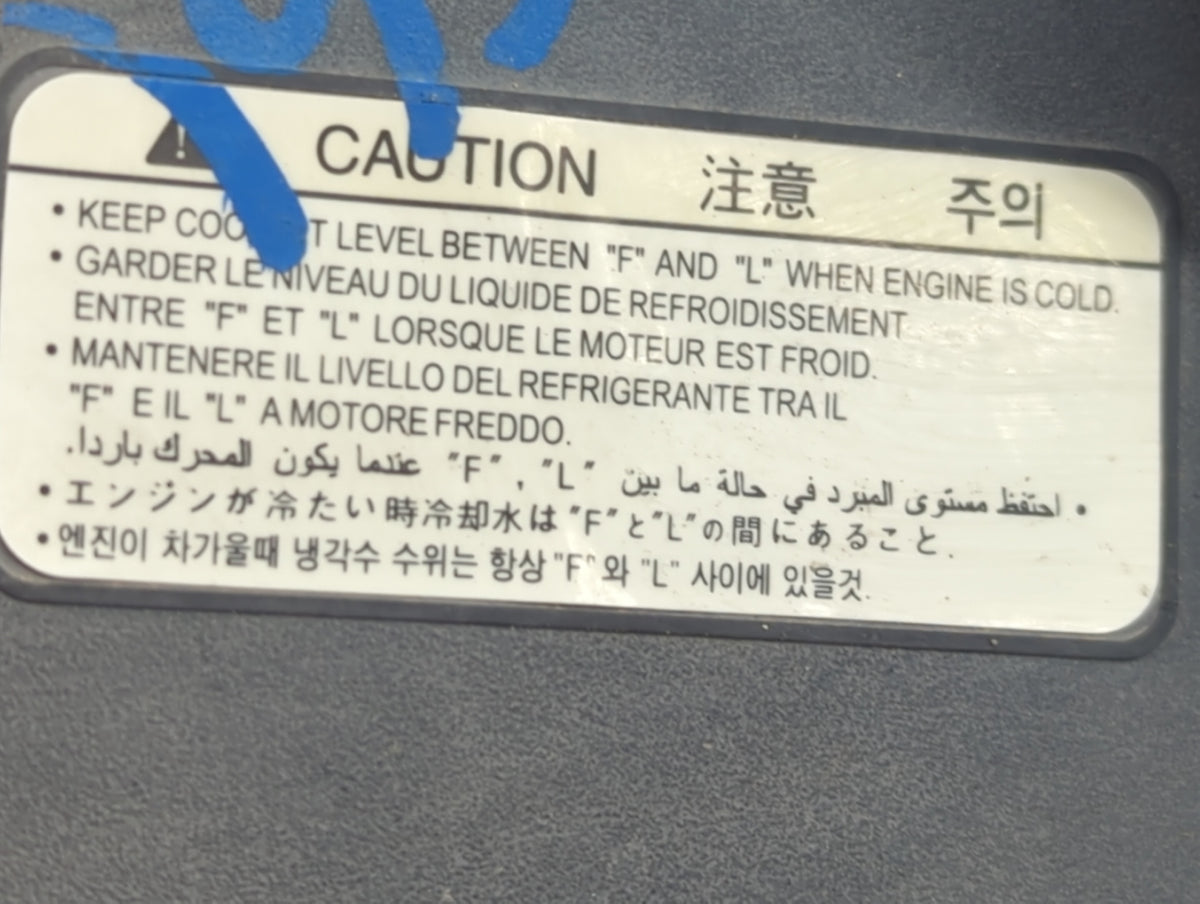 2006-2011 Hyundai Accent Radiator Coolant Overflow Expansion Tank Bottle 1367120 - Oemusedautoparts1.com