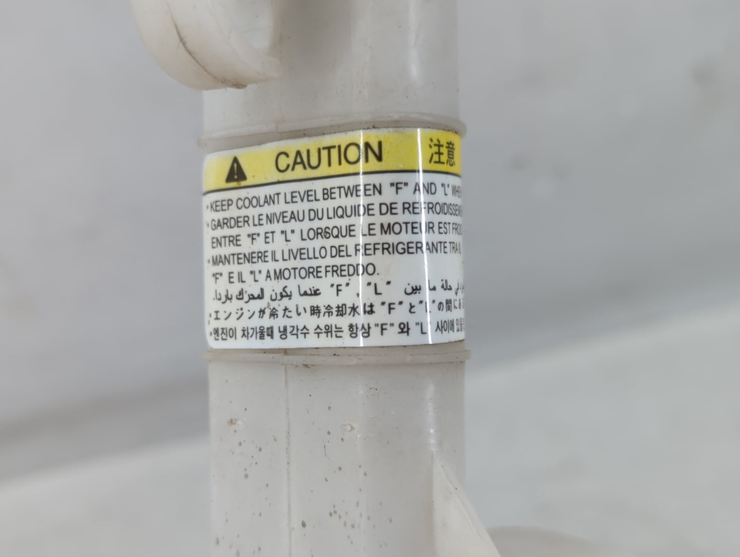 2001-2006 Hyundai Elantra Radiator Coolant Overflow Expansion Tank Bottle - Oemusedautoparts1.com