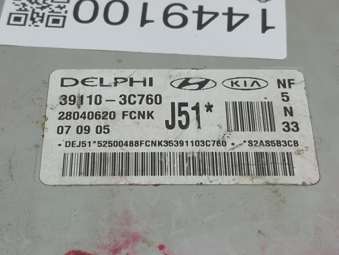 2006-2008 Hyundai Sonata PCM Engine Control Computer ECU ECM PCU OEM P/N:39110-3C760 Fits Fits 2006 2007 2008 OEM Used Auto