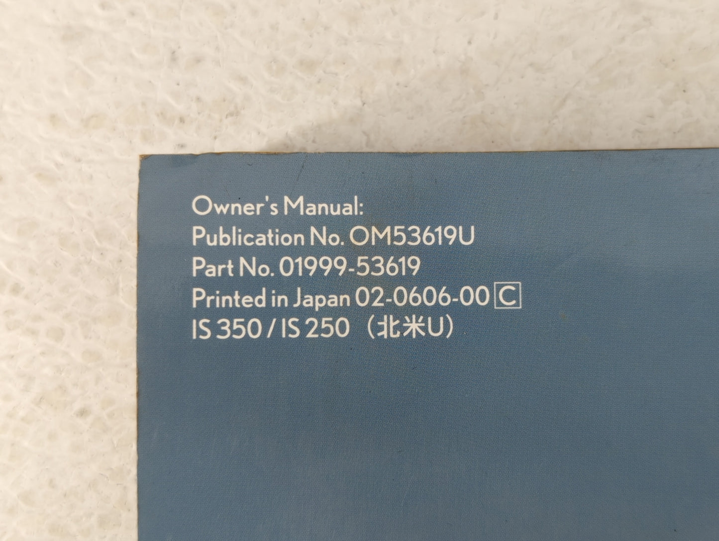 2006 Lexus Is350 Owners Manual Book Guide OEM Used Auto Parts - Oemusedautoparts1.com