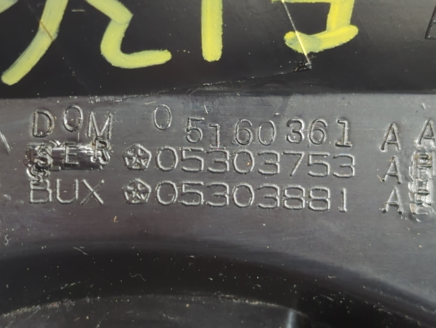 2007 Dodge Caliber Tail Light Assembly Driver Left OEM P/N:05303753 Fits OEM Used Auto Parts - Oemusedautoparts1.com