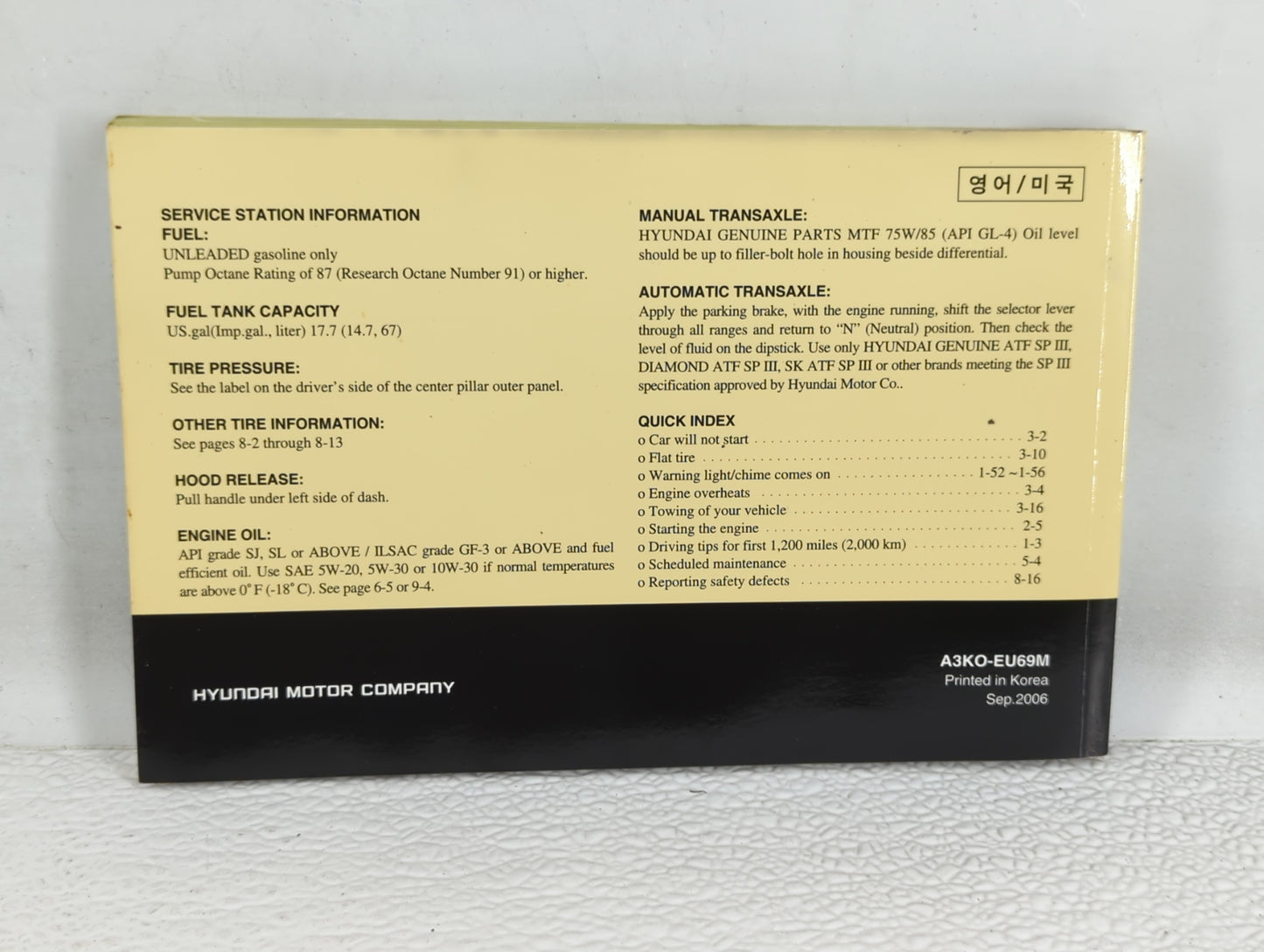 2007 Hyundai Sonata Owners Manual Book Guide P/N:A3K0-EU69M OEM Used Auto Parts - Oemusedautoparts1.com