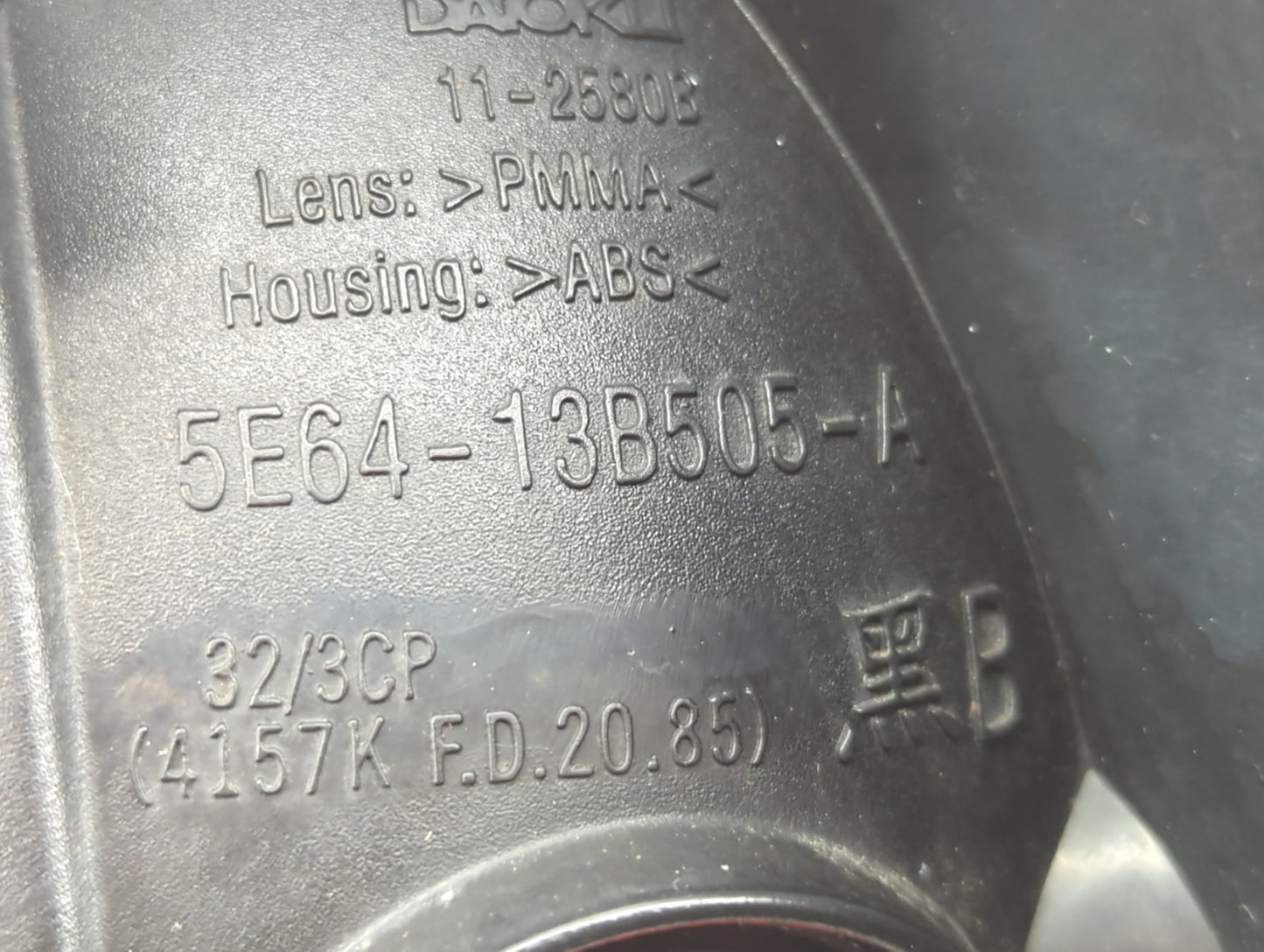 2005-2007 Mercury Mariner Tail Light Assembly Driver Left OEM P/N:5E64-13B505-A Fits Fits 2005 2006 2007 OEM Used Auto Parts