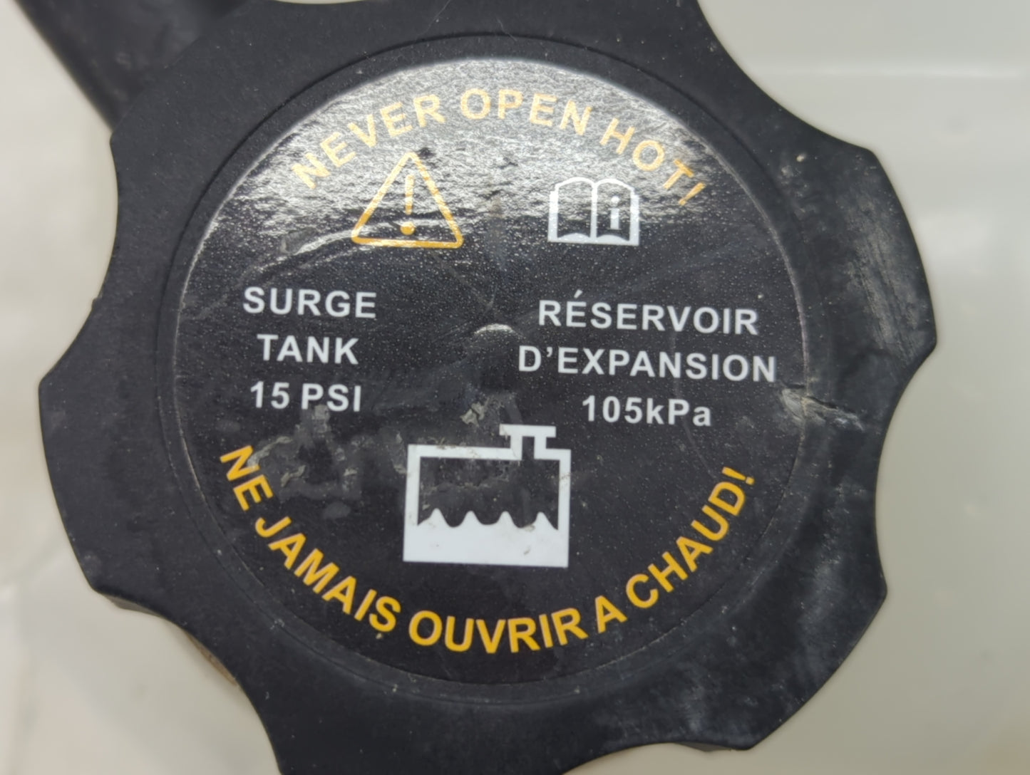 2003-2007 Saturn Ion Radiator Coolant Overflow Expansion Tank Bottle - Oemusedautoparts1.com