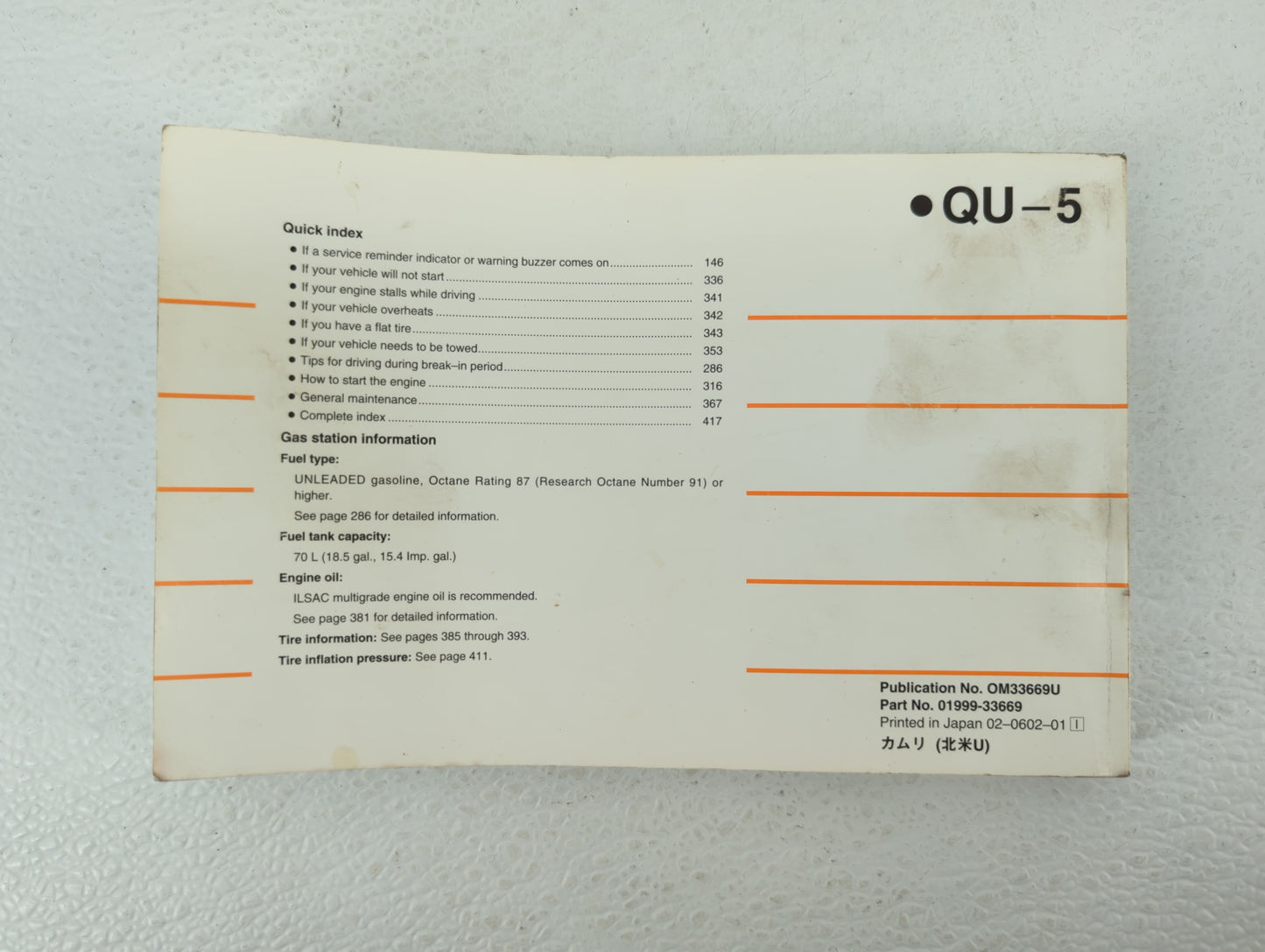 2007 Toyota Camry Owners Manual Book Guide OEM Used Auto Parts - Oemusedautoparts1.com