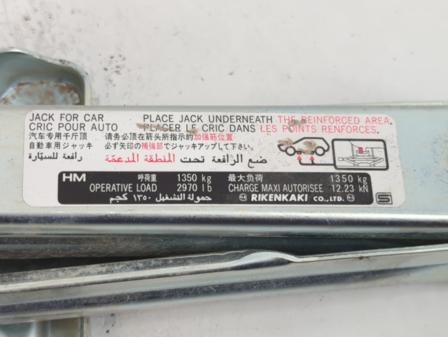 2008 Honda Cr-v Spare Scissor Car Jack 1123396 - Oemusedautoparts1.com