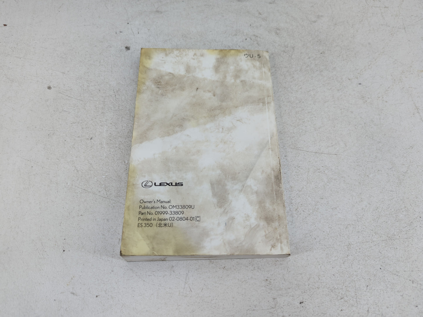 2008 Lexus Es350 Owners Manual Book Guide P/N:01999-33809 OEM Used Auto Parts - Oemusedautoparts1.com