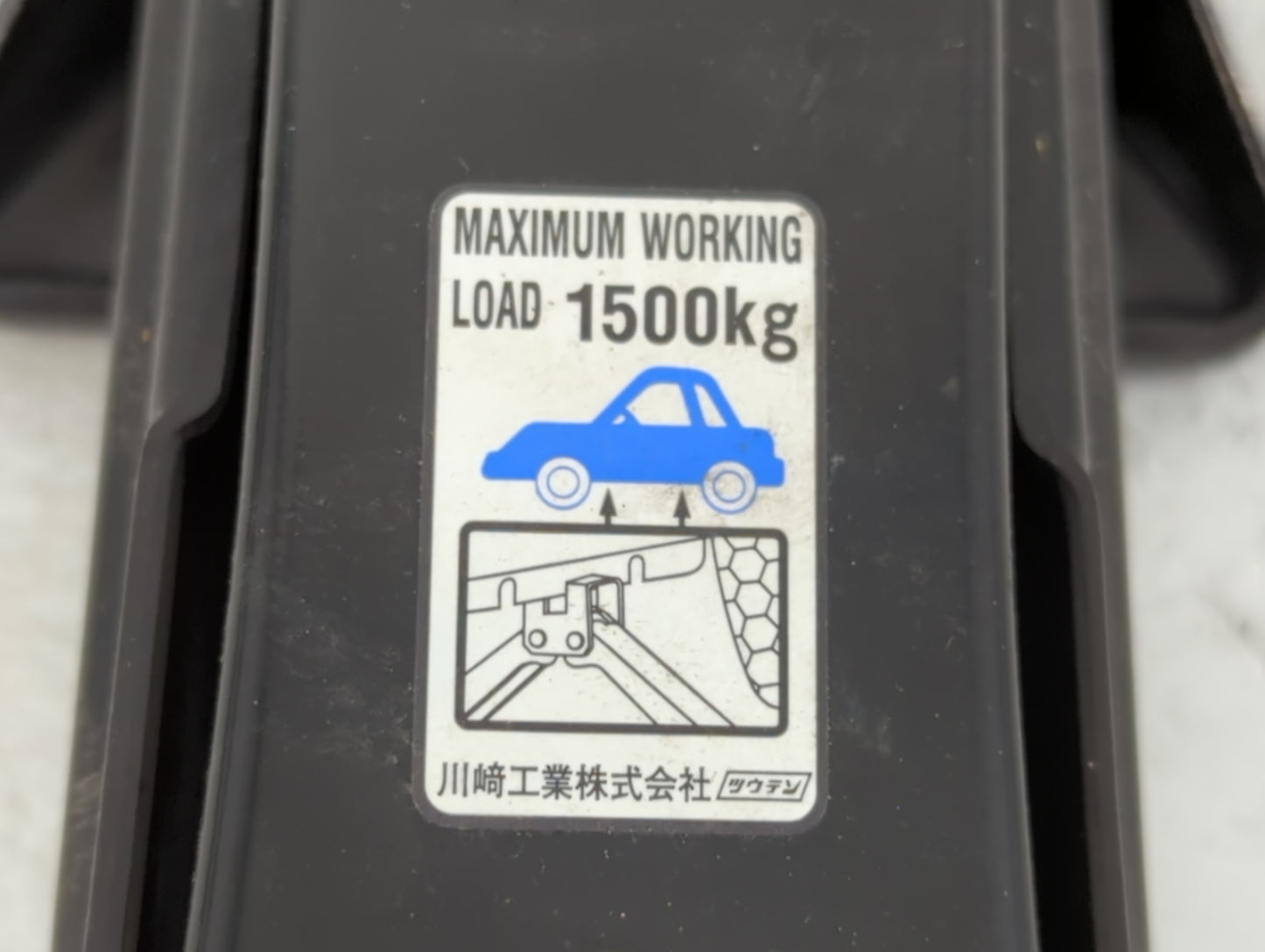 2009 Lexus Ls460 Spare Scissor Car Jack - Oemusedautoparts1.com