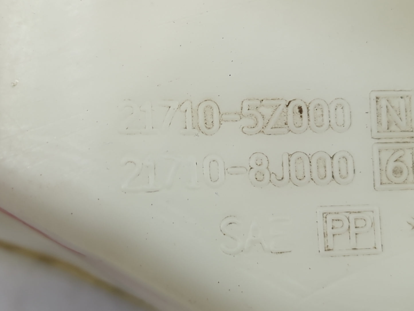 2004-2009 Nissan Quest Radiator Coolant Overflow Expansion Tank Bottle 1466983 - Oemusedautoparts1.com