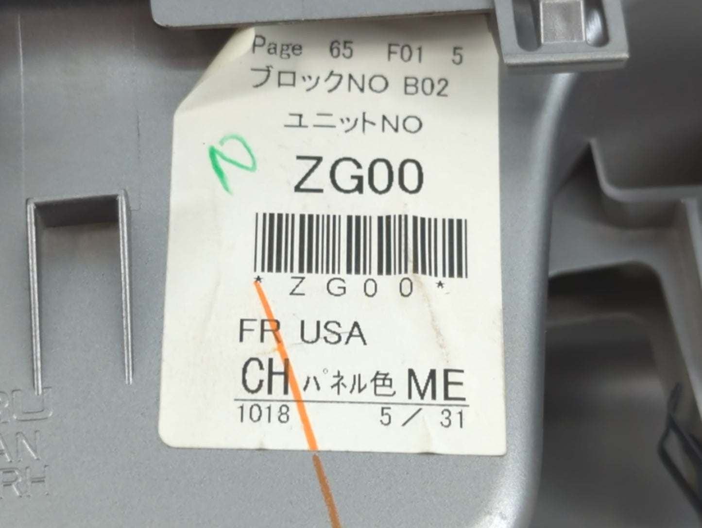 2009 Subaru Impreza Master Power Window Switch Replacement Driver Side Left Fits OEM Used Auto Parts - Oemusedautoparts1.com
