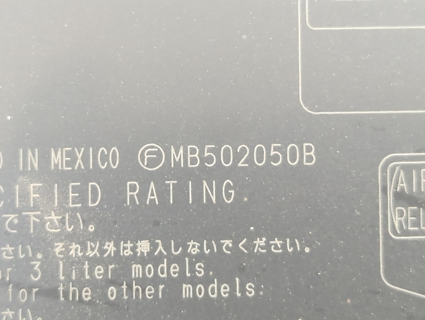 2006-2009 Subaru Legacy Fusebox Fuse Box Panel Relay Module P/N:MB100200B Fits Fits 2006 2007 2008 2009 OEM Used Auto Parts