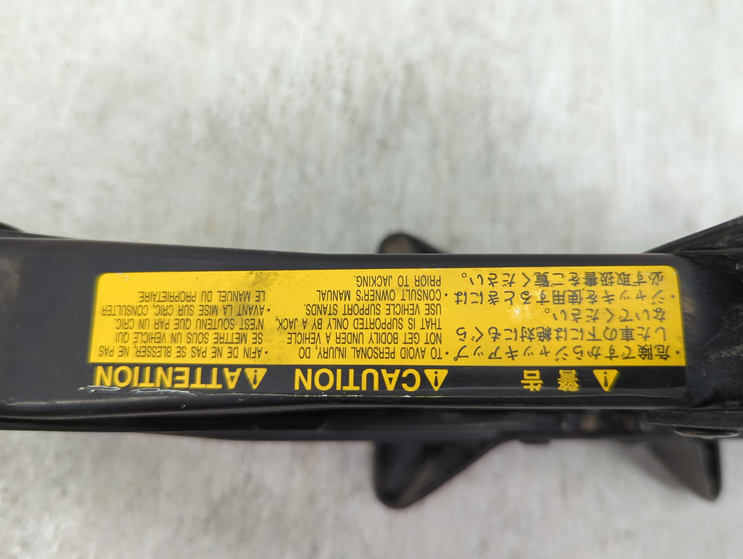 2009 Toyota Camry Spare Scissor Car Jack - Oemusedautoparts1.com