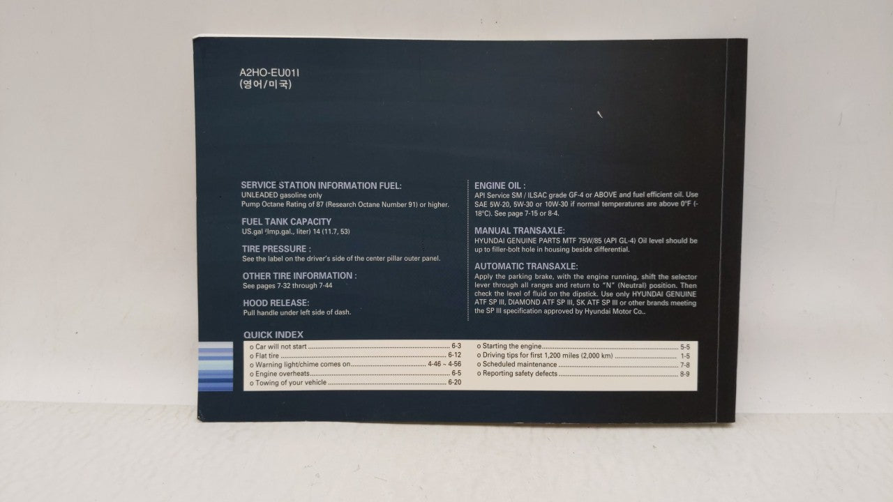 2010 Hyundai Elantra Owners Manual Book Guide OEM Used Auto Parts - Oemusedautoparts1.com