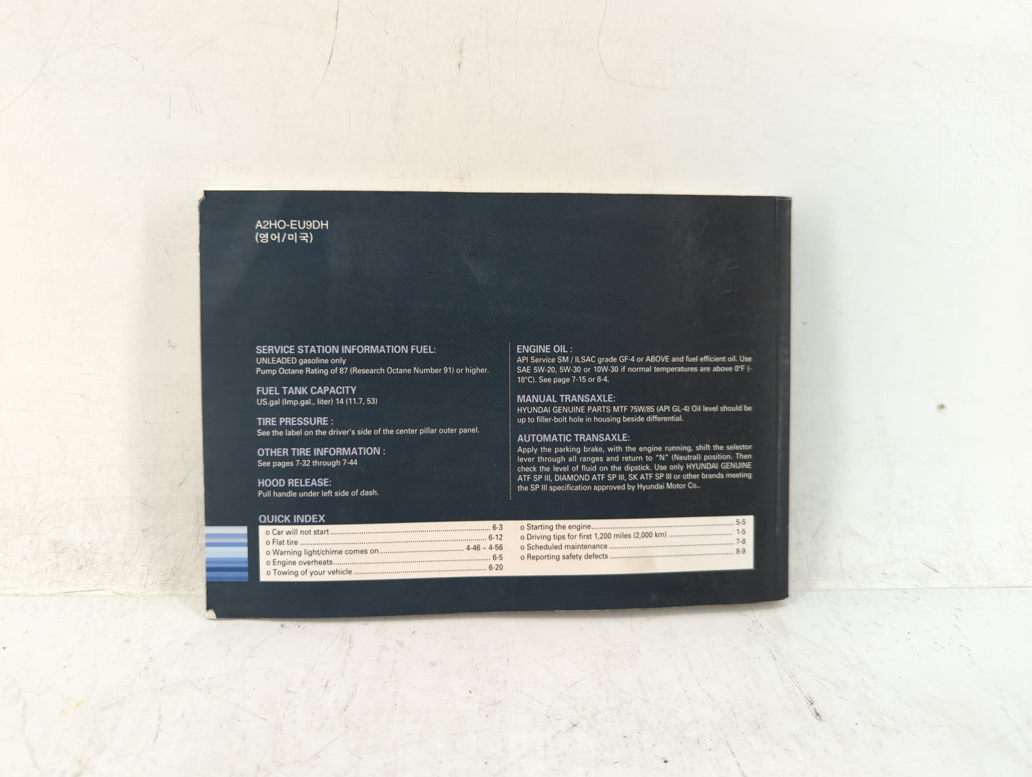 2010 Hyundai Elantra Owners Manual Book Guide OEM Used Auto Parts - Oemusedautoparts1.com