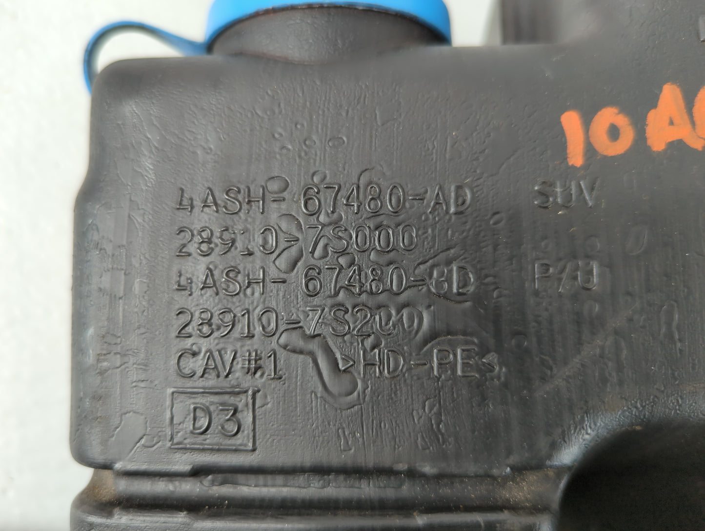 2005-2015 Nissan Armada Windshield Washer Fluid Reservoir Bottle Oem - Oemusedautoparts1.com