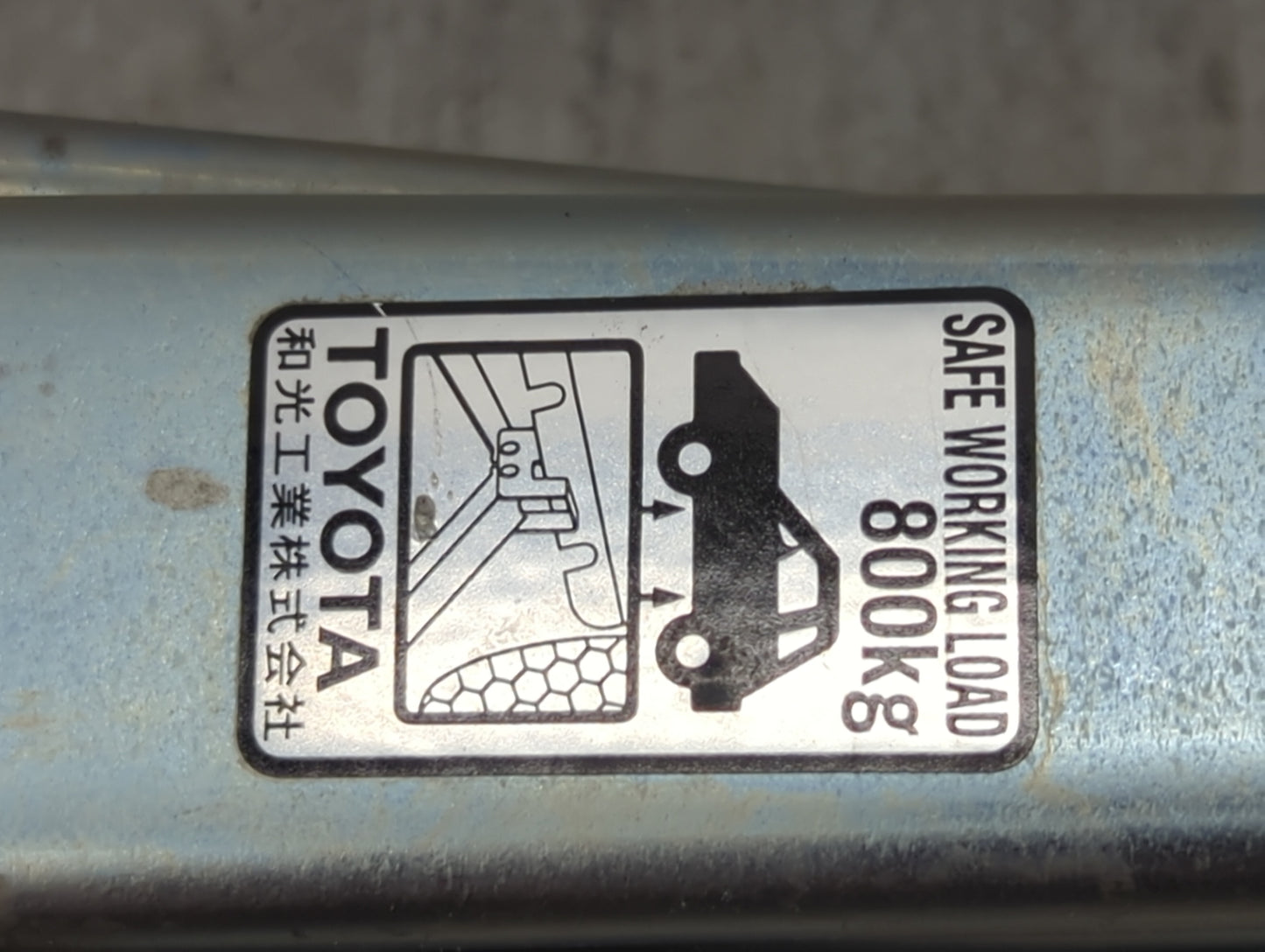 2010 Toyota Corolla Spare Scissor Car Jack 1431641 - Oemusedautoparts1.com
