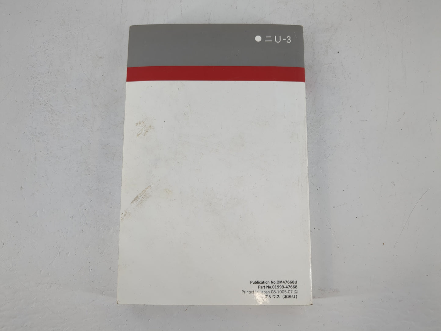 2010 Toyota Prius Owners Manual Book Guide OEM Used Auto Parts - Oemusedautoparts1.com