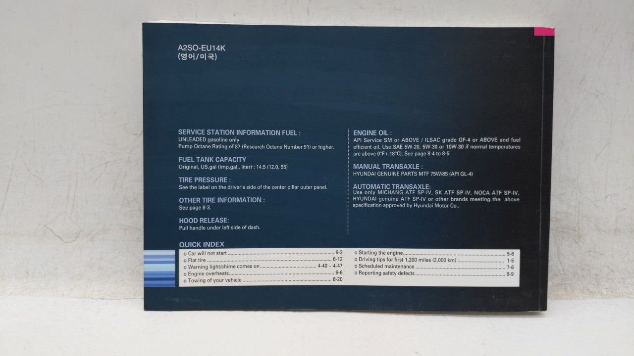 2011 Hyundai Tucson Owners Manual Book Guide OEM Used Auto Parts - Oemusedautoparts1.com