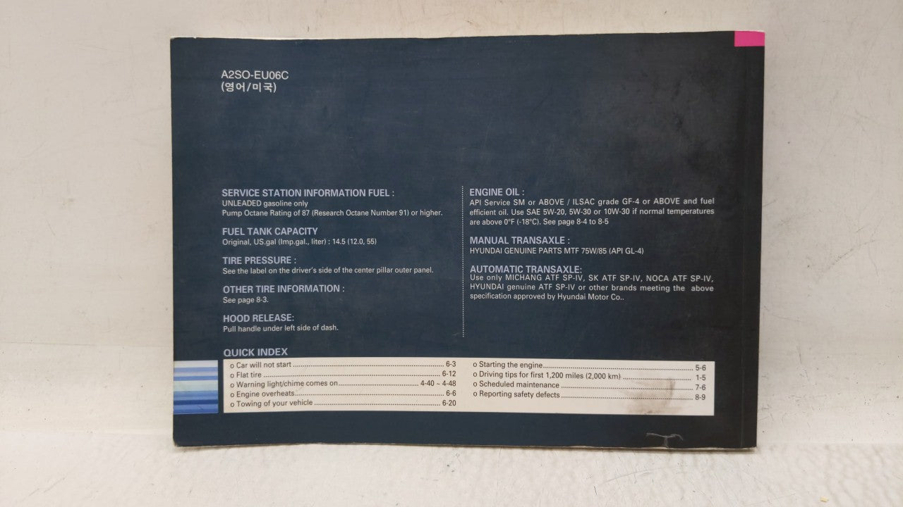 2011 Hyundai Tucson Owners Manual Book Guide OEM Used Auto Parts - Oemusedautoparts1.com