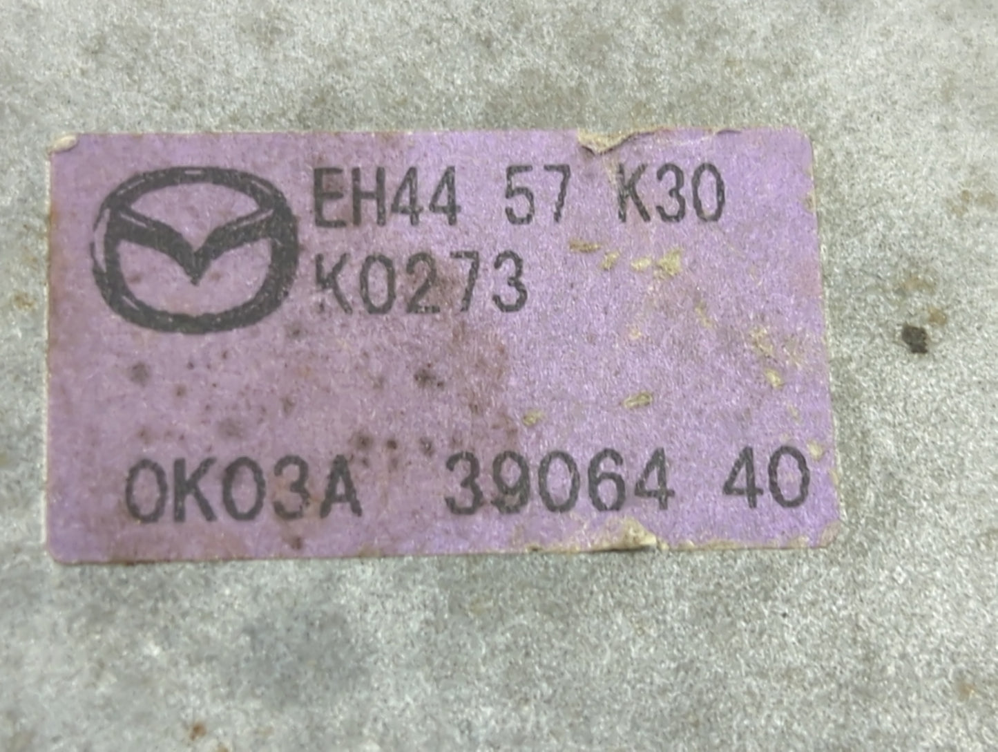 2011 Mazda Cx7 Safety Restraint Srs Airbag Control Module - Oemusedautoparts1.com