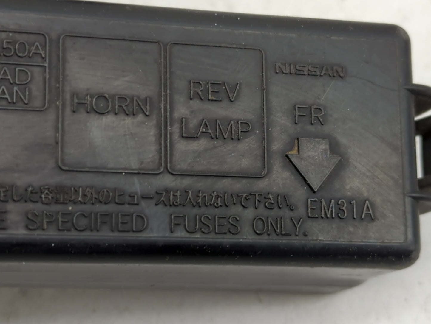 2007-2012 Nissan Versa Fusebox Fuse Box Panel Relay Module P/N:EM31A Fits Fits 2007 2008 2009 2010 2011 2012 OEM Used Auto P