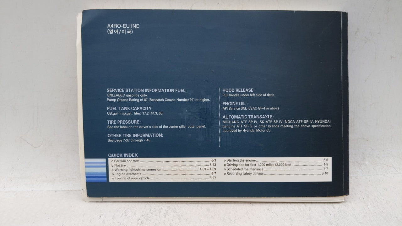 2012 Hyundai Sonata Owners Manual Book Guide OEM Used Auto Parts - Oemusedautoparts1.com