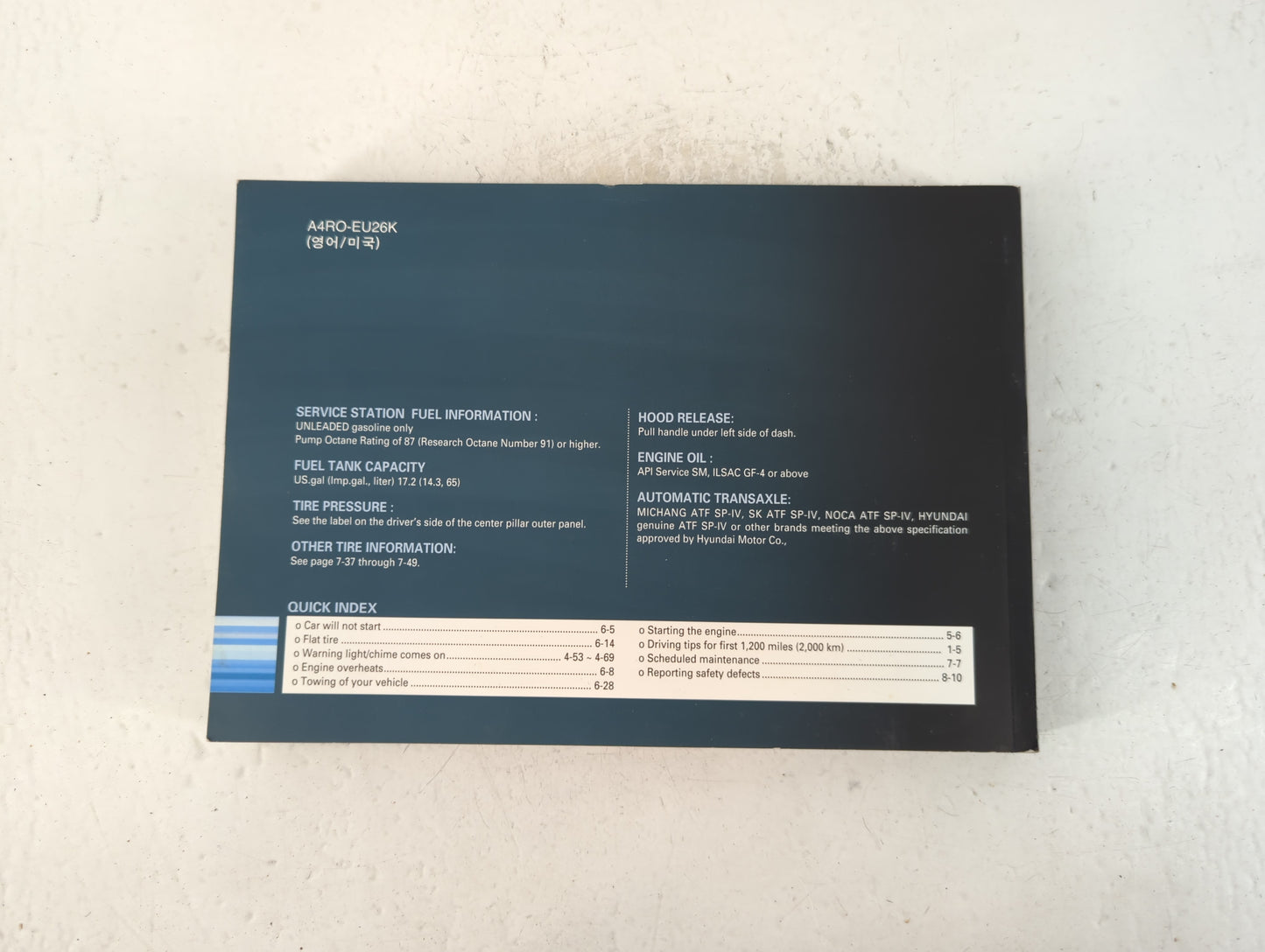 2012 Hyundai Sonata Owners Manual Book Guide P/N:A4RO-EU26K OEM Used Auto Parts - Oemusedautoparts1.com