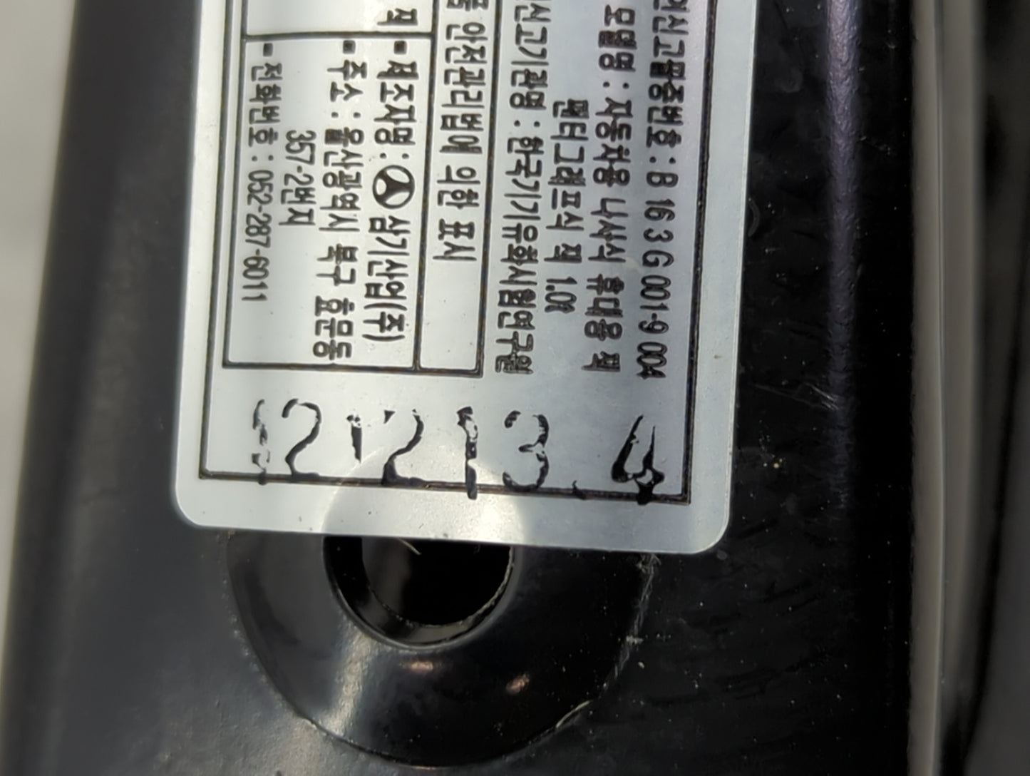 2012 Kia Optima Spare Scissor Car Jack 1431740 - Oemusedautoparts1.com