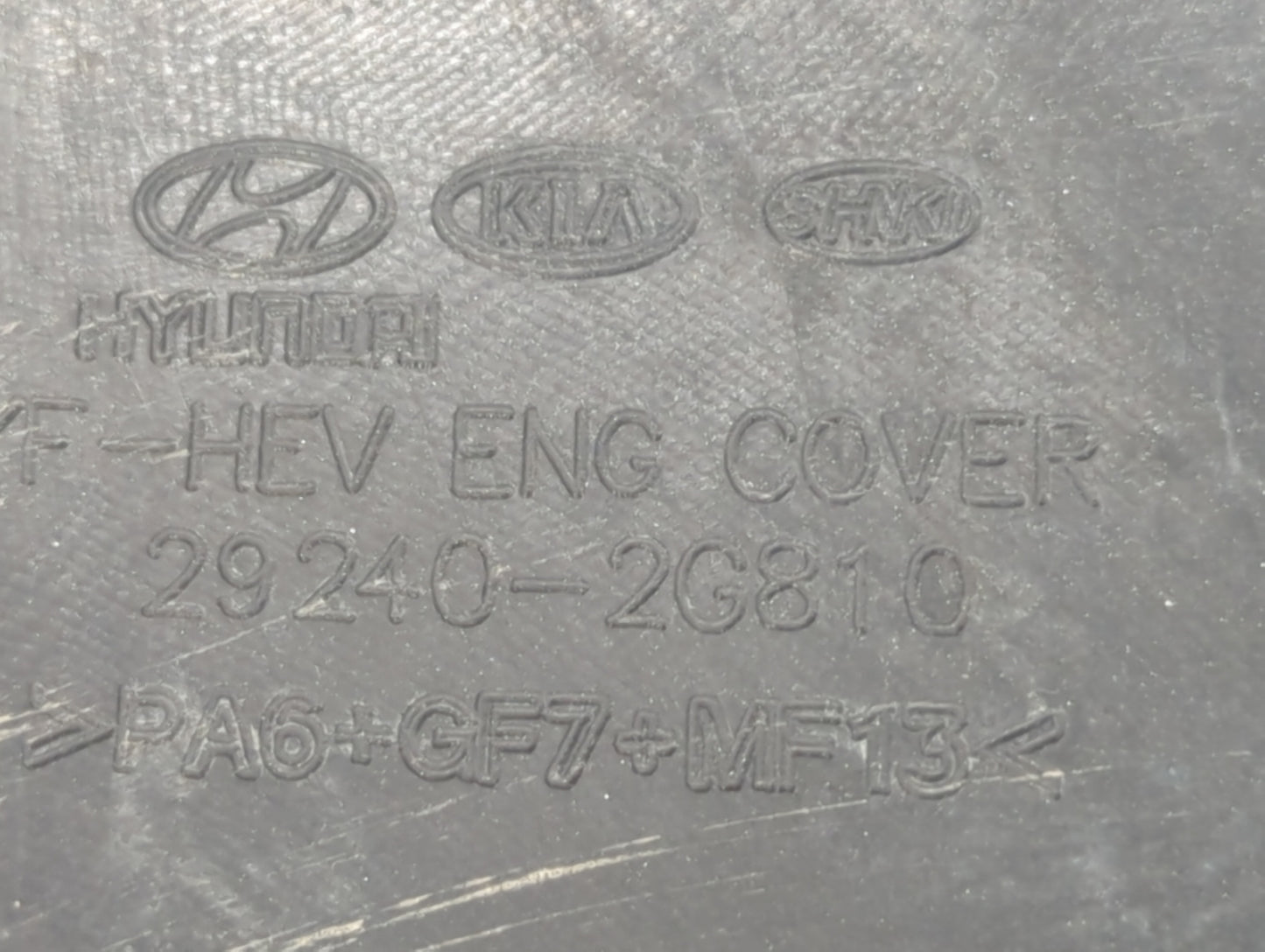 2012 Kia Optima Engine Cover 1432519 - Oemusedautoparts1.com