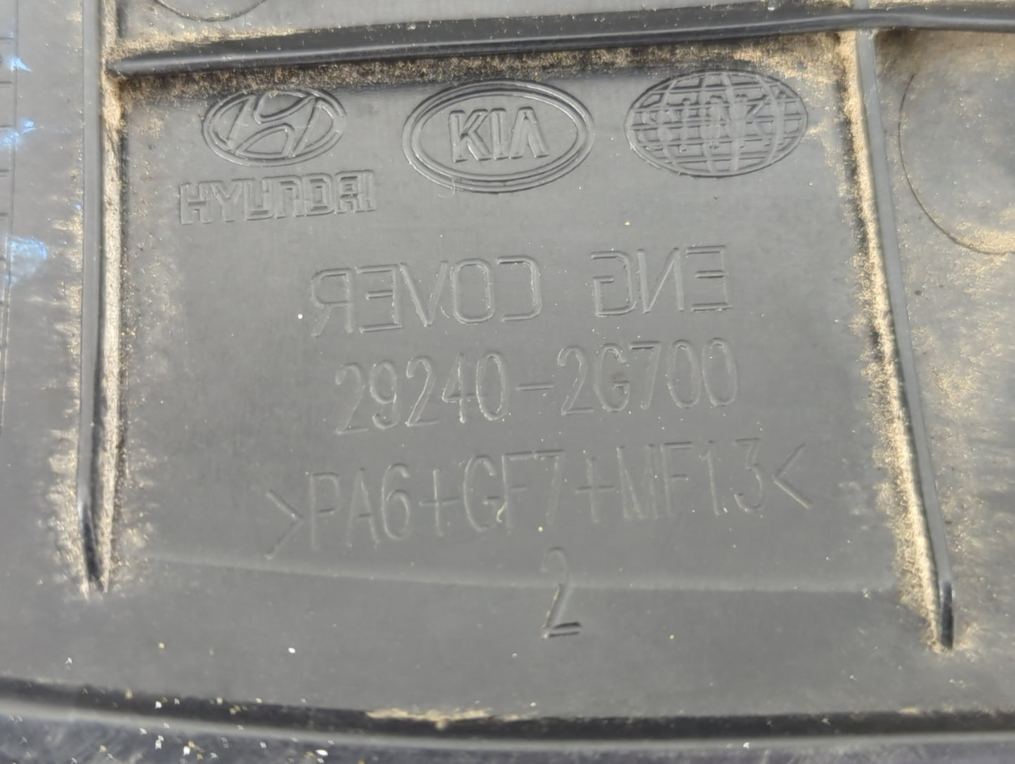 2012 Kia Sorento Engine Cover - Oemusedautoparts1.com