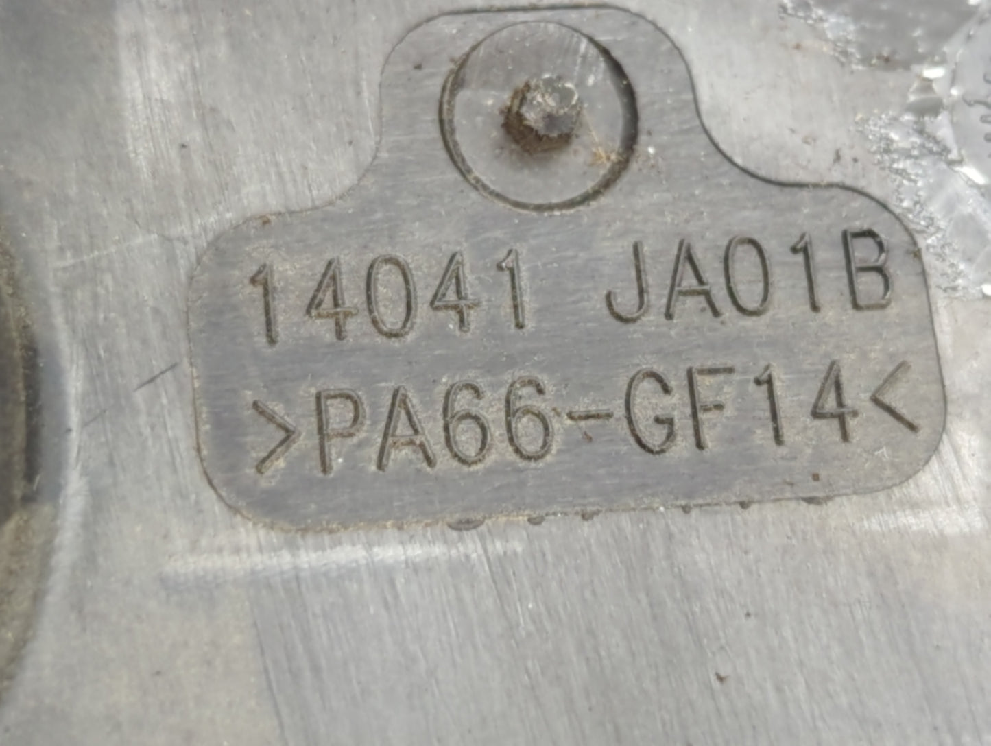 2012 Nissan Altima Engine Cover - Oemusedautoparts1.com