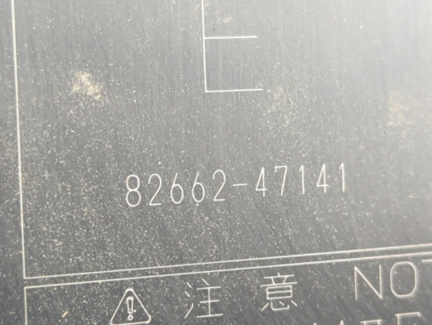 2012-2018 Toyota Prius Fusebox Fuse Box Panel Relay Module P/N:82662-47141 82641-47090 Fits OEM Used Auto Parts - Oemusedaut