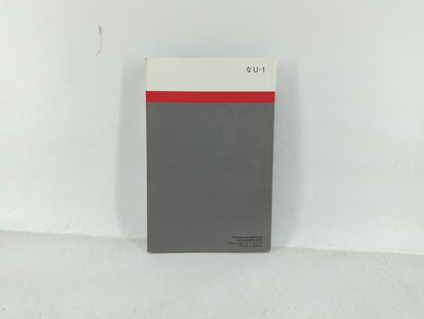 2012 Toyota Prius V Owners Manual Book Guide OEM Used Auto Parts - Oemusedautoparts1.com