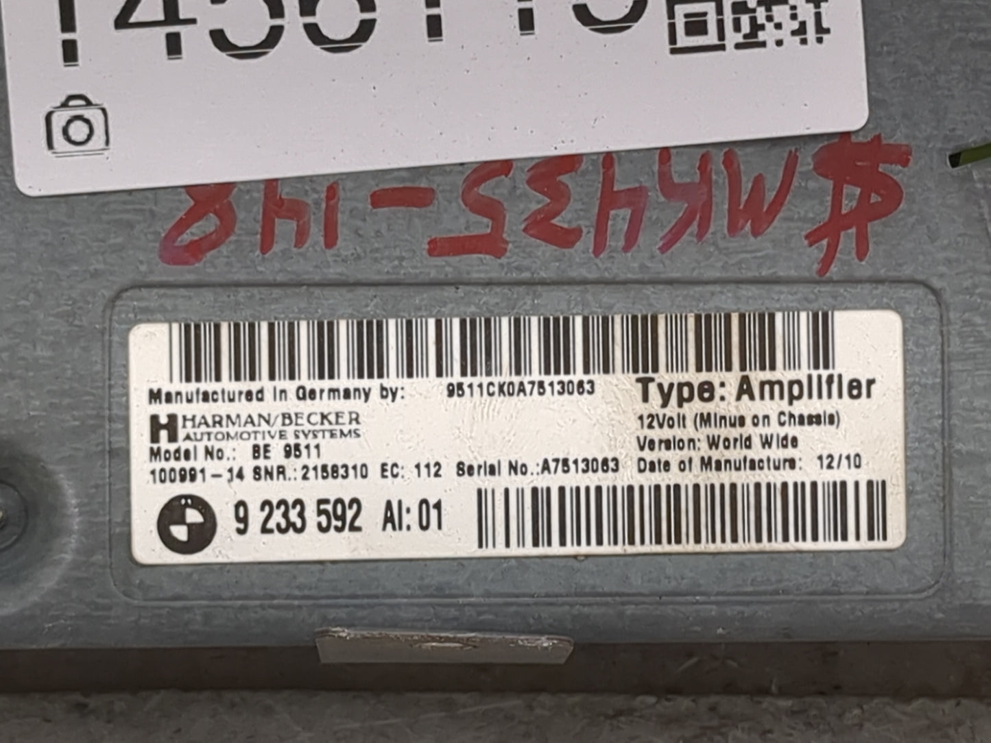 2011-2013 Bmw 528i Radio Speaker Amplifier 1456115 - Oemusedautoparts1.com
