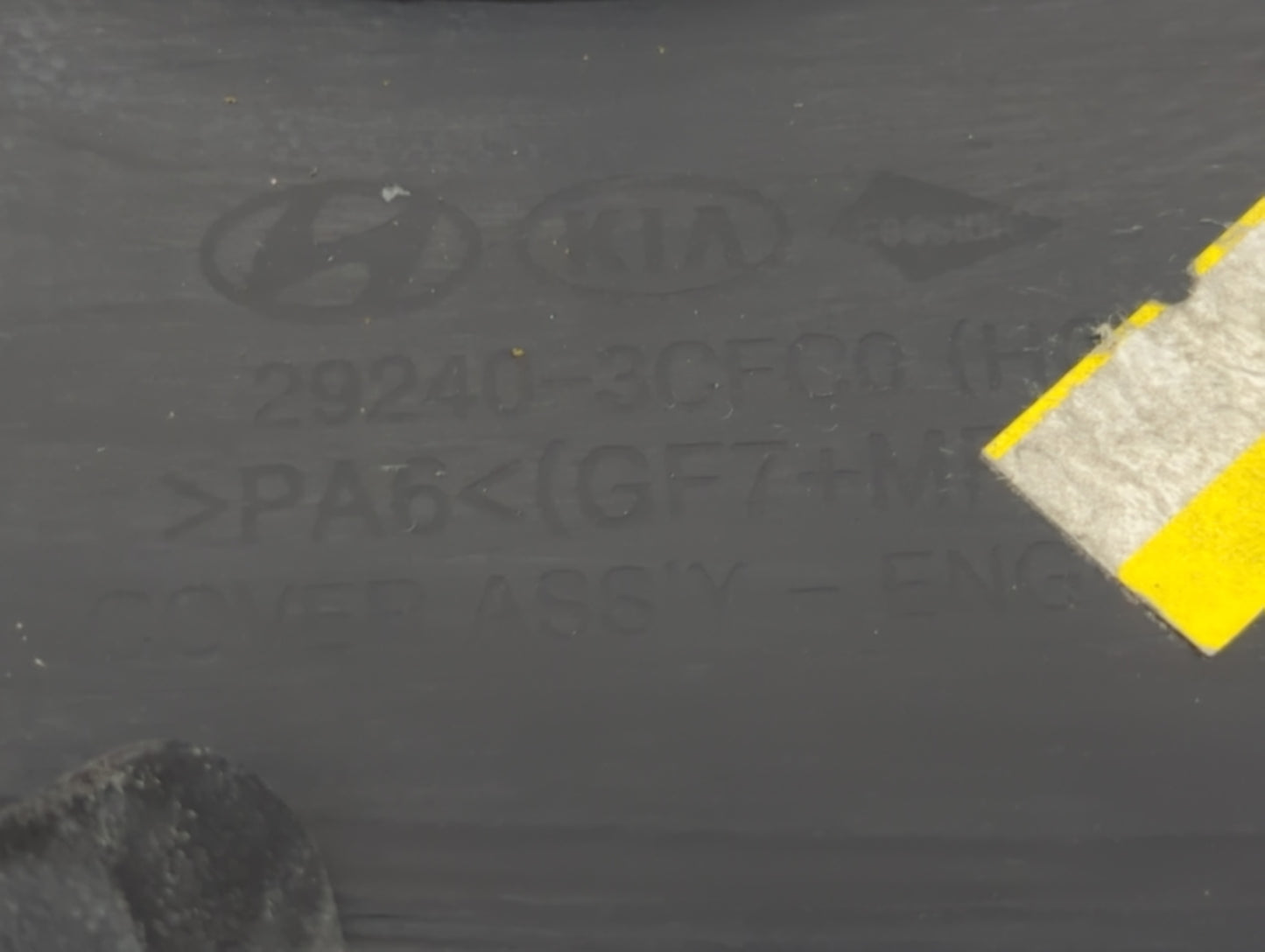 2013 Hyundai Azera Engine Cover - Oemusedautoparts1.com