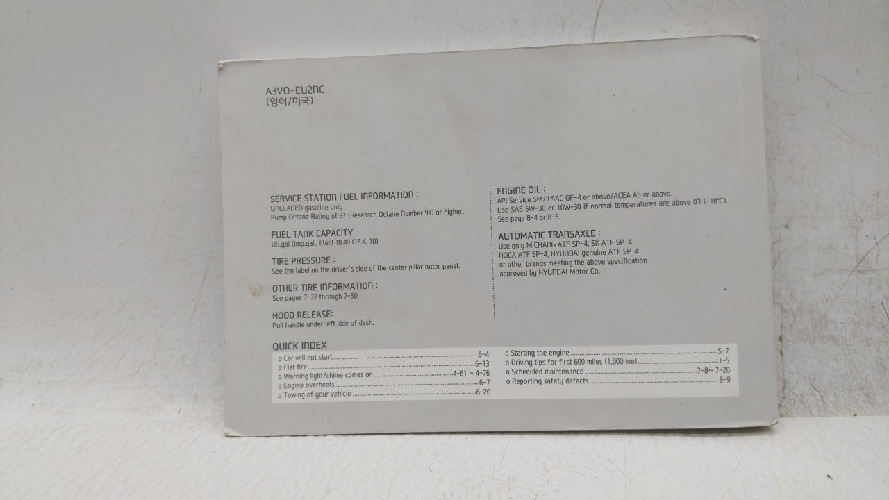 2013 Hyundai Azera Owners Manual Book Guide OEM Used Auto Parts - Oemusedautoparts1.com