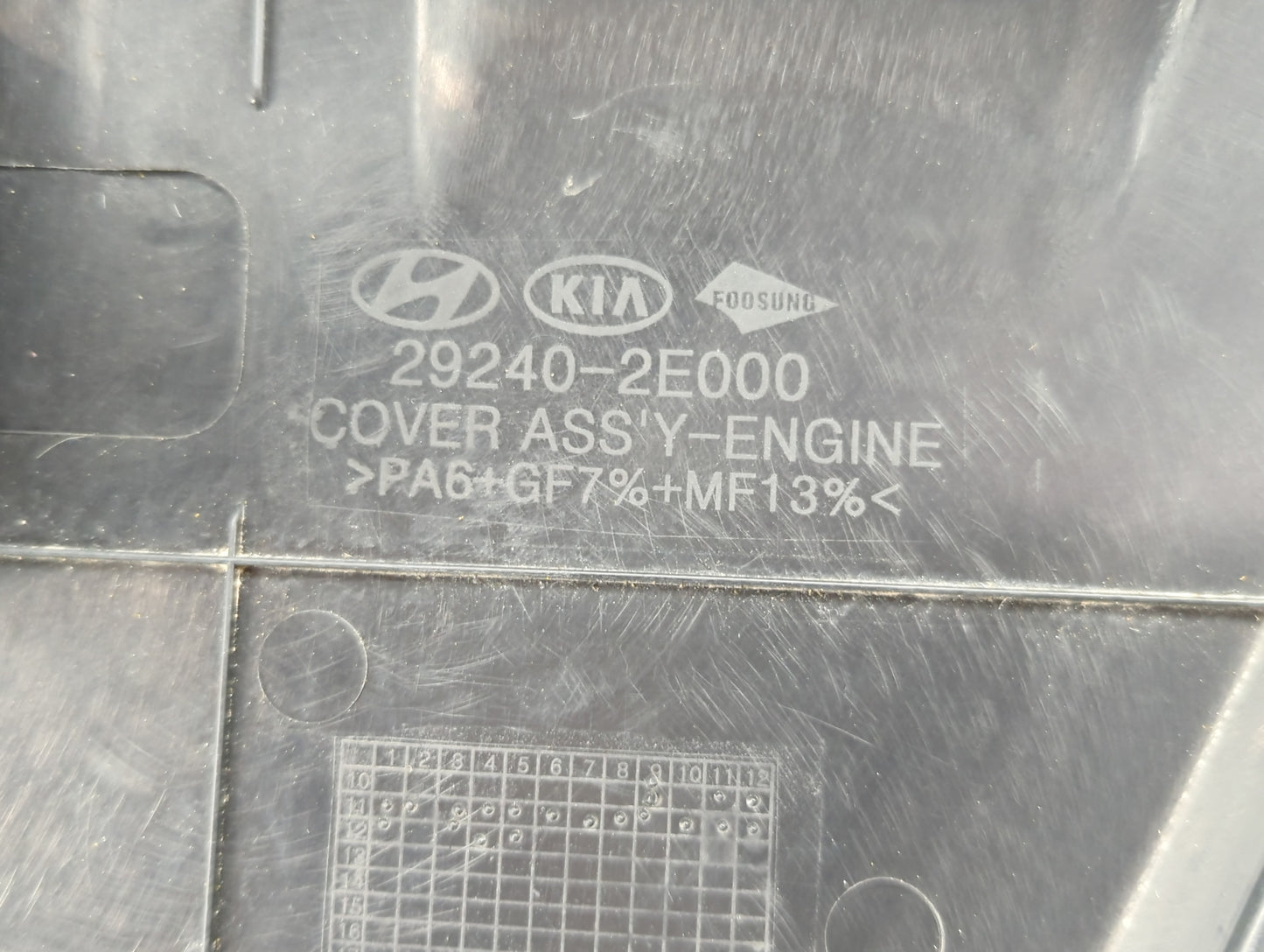 2013 Hyundai Elantra Engine Cover - Oemusedautoparts1.com
