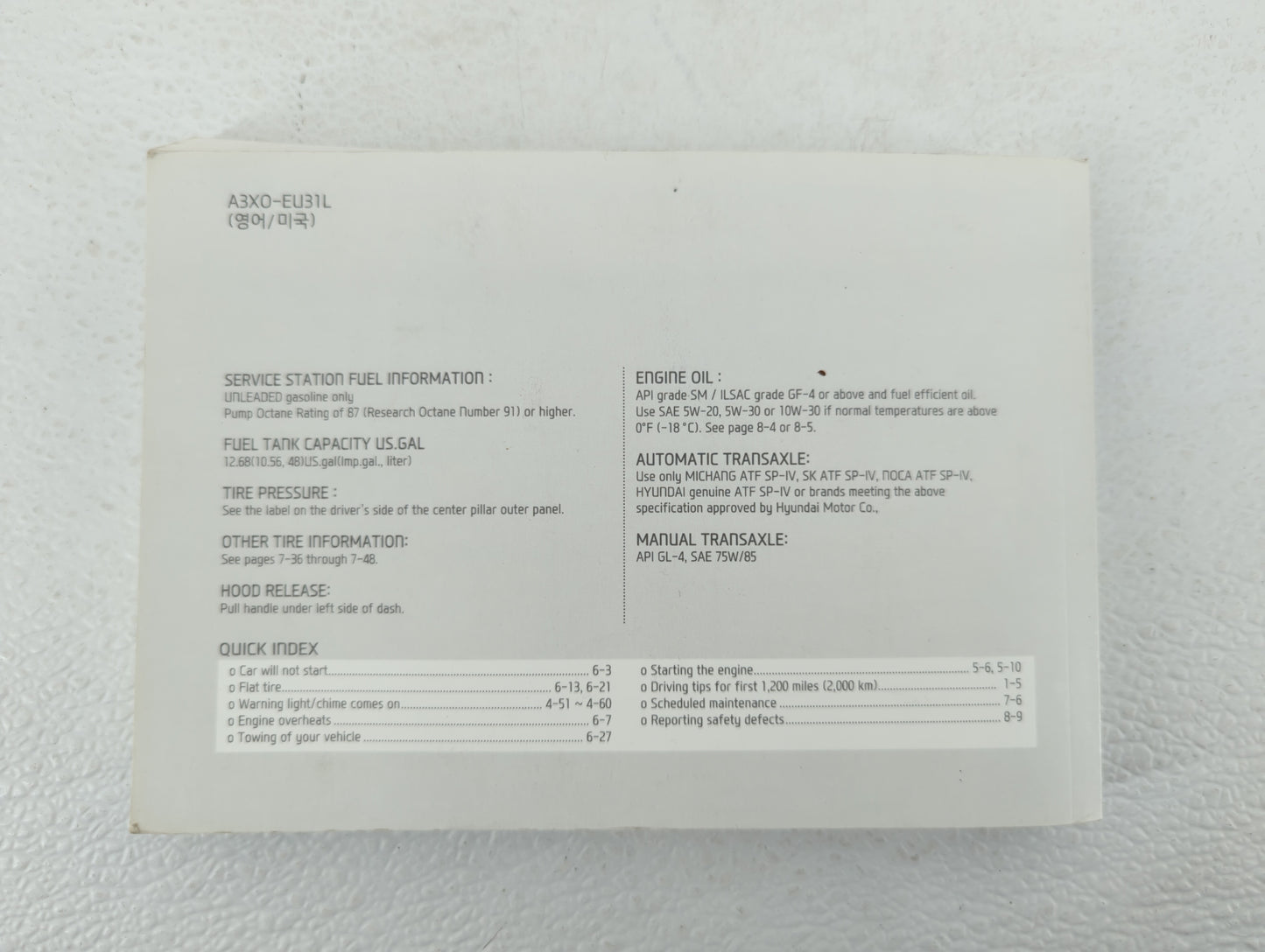 2013 Hyundai Elantra Owners Manual Book Guide OEM Used Auto Parts - Oemusedautoparts1.com