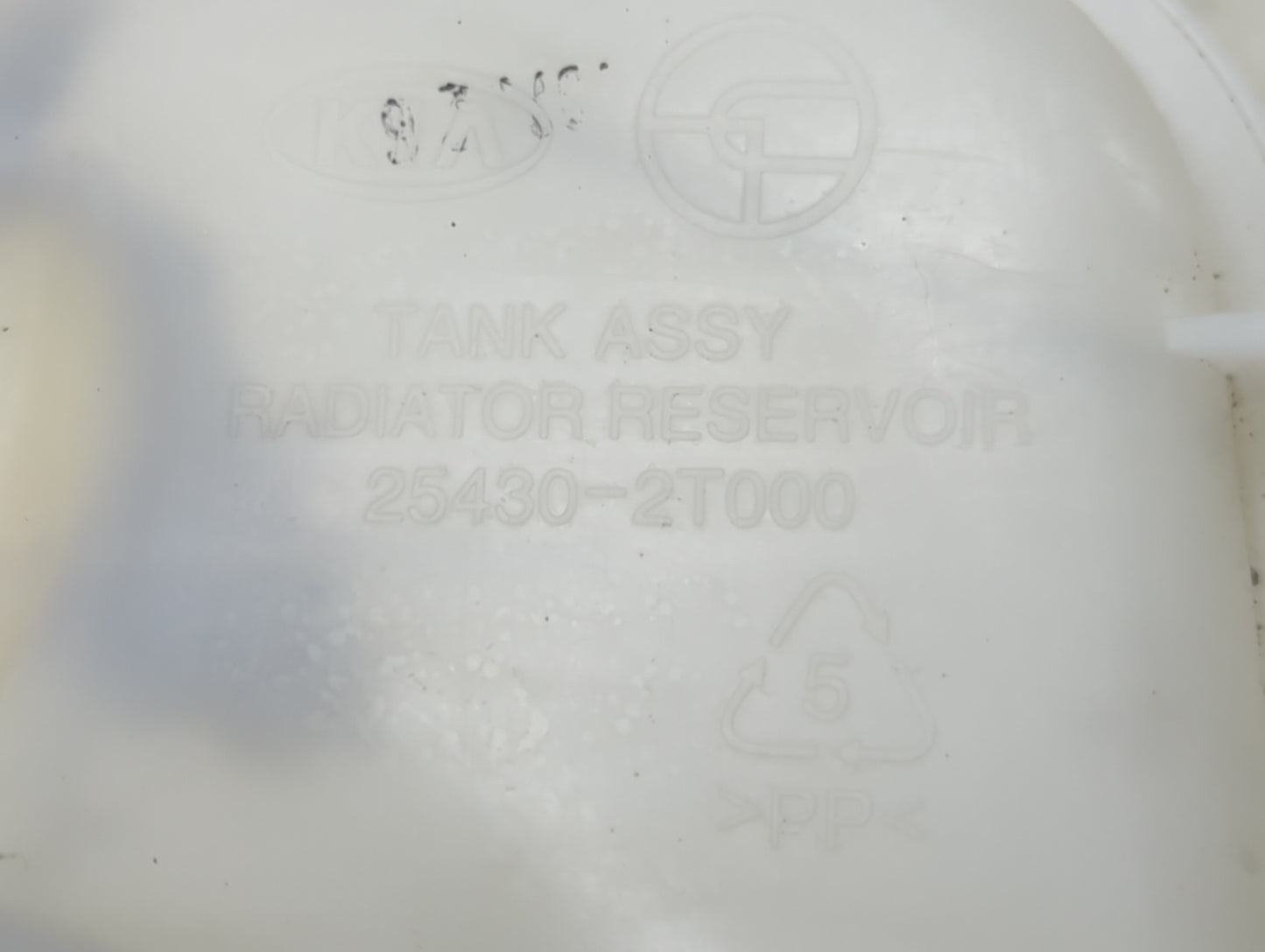 2011-2015 Hyundai Sonata Radiator Coolant Overflow Expansion Tank Bottle - Oemusedautoparts1.com