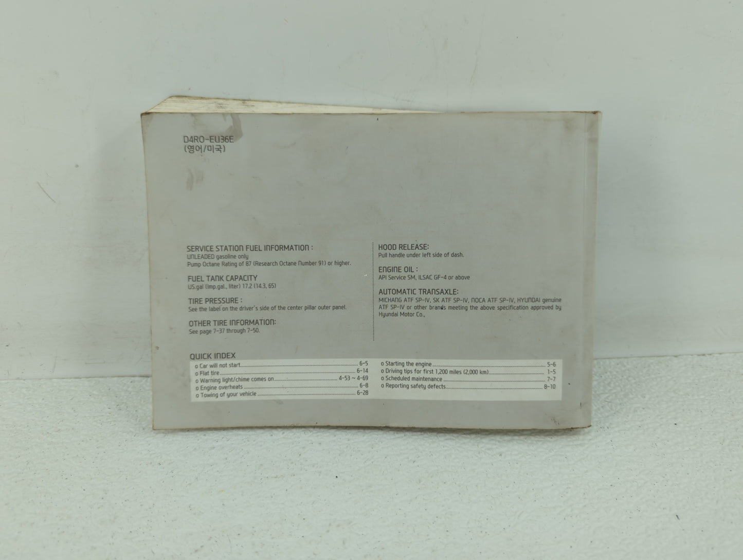 2013 Hyundai Sonata Owners Manual Book Guide OEM Used Auto Parts - Oemusedautoparts1.com