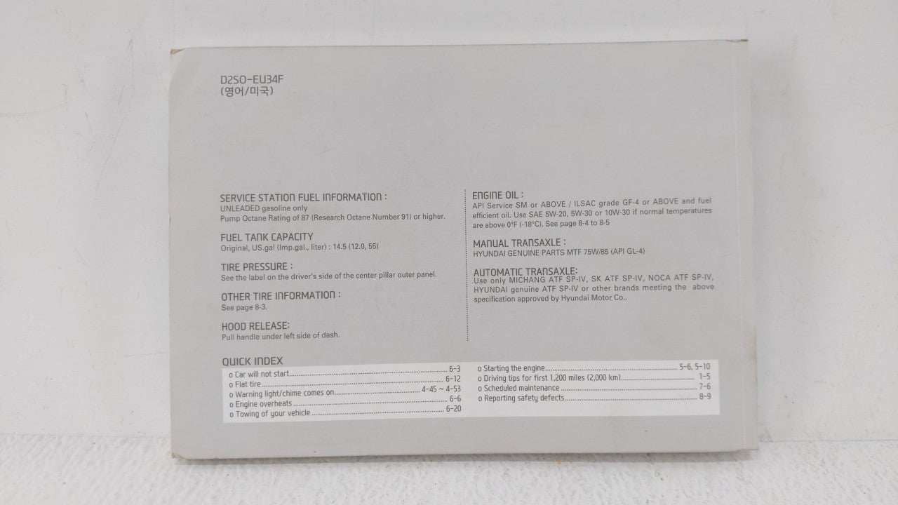 2013 Hyundai Tucson Owners Manual Book Guide OEM Used Auto Parts - Oemusedautoparts1.com